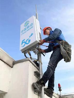 淮安加速5G網絡建設，春節前市民有望暢享高速通信新體驗