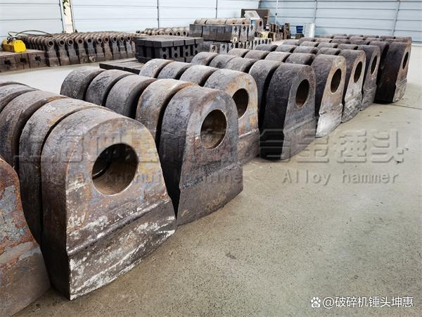 耐磨合金錘頭廠家介紹破碎機(jī)錘頭的耐磨技術(shù)配方是什么?