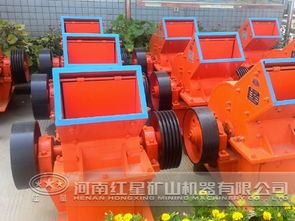 紅星機(jī)械為客戶(hù)提供真正高質(zhì)量破碎機(jī)錘頭