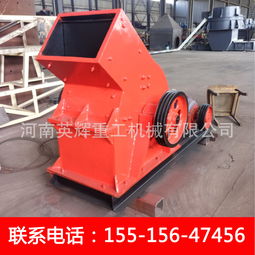 錘破錘式破碎機(jī)報(bào)價(jià) 廠(chǎng)家