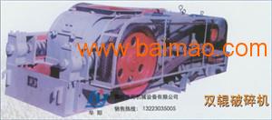 2pg250x600對(duì)輥破碎機(jī)高錳鋼輥皮配件,2pg250x600對(duì)輥破碎機(jī)高錳鋼輥皮配件生產(chǎn)廠(chǎng)家,2pg250x600對(duì)輥破碎機(jī)高錳鋼輥皮配件價(jià)格