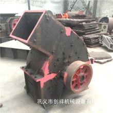  鞏義市民興機(jī)械設(shè)備廠(chǎng) 主營(yíng) 顎式破碎機(jī) 錘式破碎