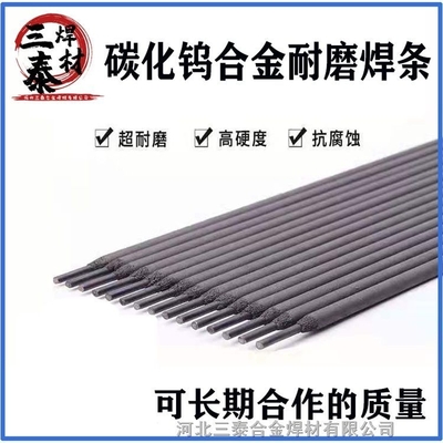 TDL-65耐磨焊條修復(fù)破碎機錘頭產(chǎn)品展示-TDL-65耐磨焊條修復(fù)破碎機錘頭資料-TDL-65耐磨焊條修復(fù)破碎機錘頭招商信息- 工程機械網(wǎng)chinagongcheng.com