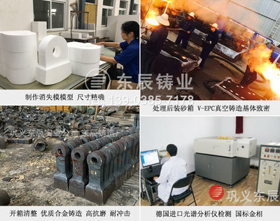 東辰推出超耐磨錘頭破碎機合金配件，引領破碎機錘頭性能革新